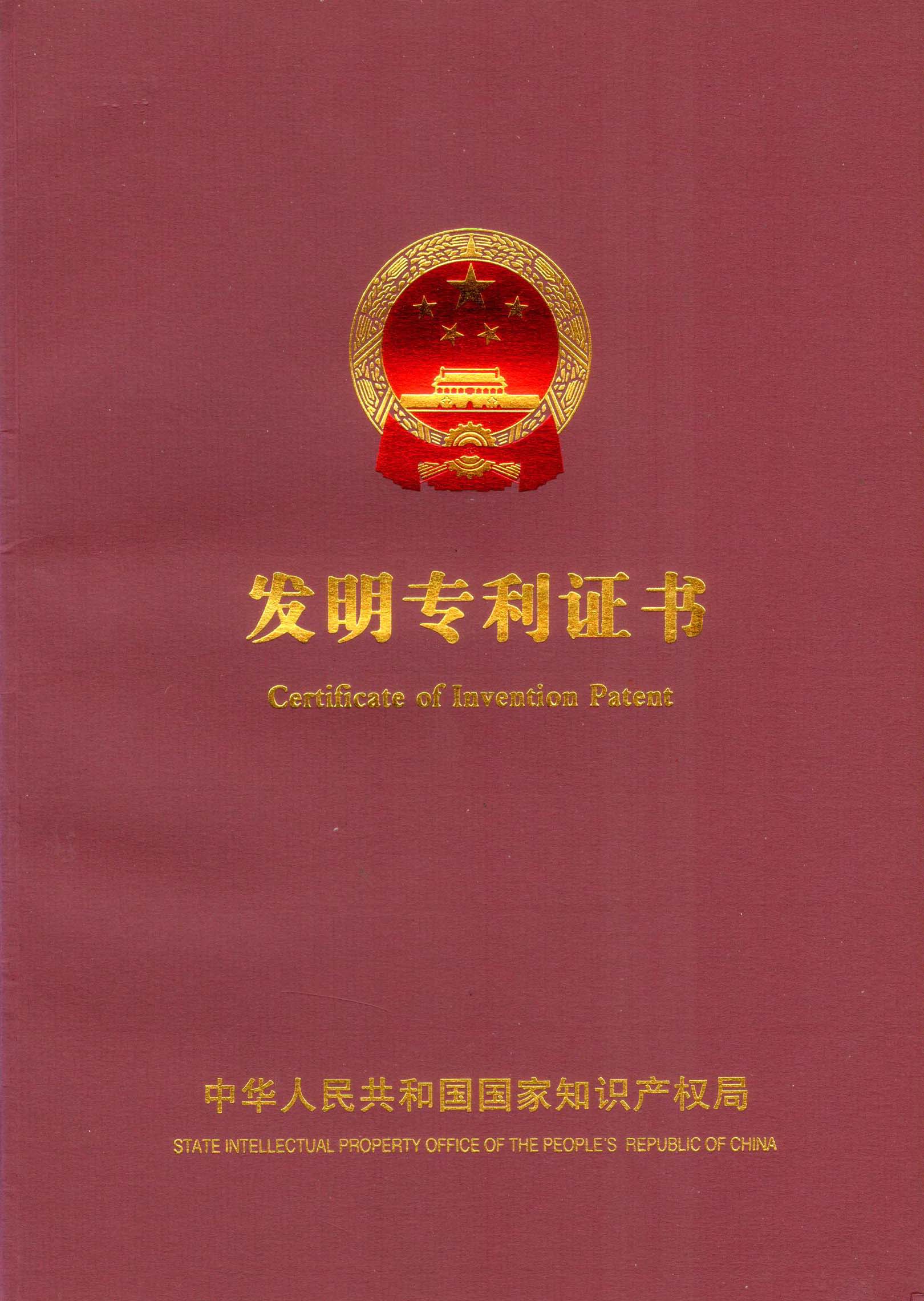 专利服务_undefined_生活服务_未来科学城科创服务平台