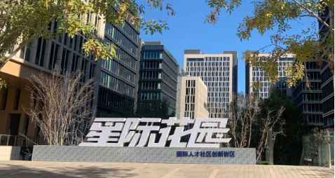 双节将至，未来中心商街多家店铺惊喜好礼，等你查收！