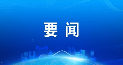 探索生命、共创未来！2025北京·昌平生命科学论坛议程抢先看——