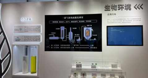 探索生命、共创未来！产业年收入超60亿元，合成生物制造企业在昌平打磨“手术刀”