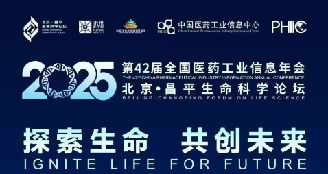 倒计时1天！开幕在即