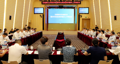 校城融合发展座谈会暨农机试验站地块建设推进会在未来科学城召开