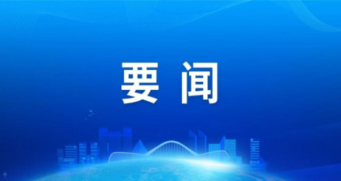 最高30万元！北京“专精特新”专板股权融资奖励正在申报→