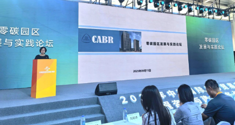 积极探索园区建筑绿色低碳建设标准，未来科学城“两指南一导则”印发实施
