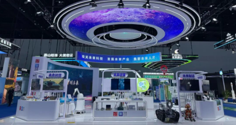 HICOOL2025全球创业者峰会昌平·未来科学城展位圆满展出