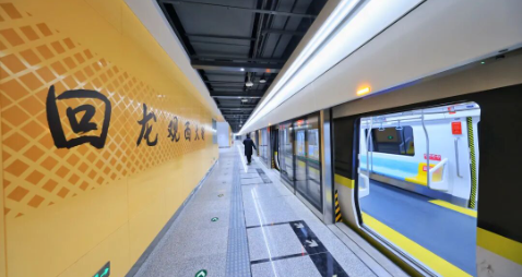 涉及昌平！北京地铁3条新线（段）将于年内开通