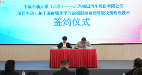 人才共育、成果共享：昌平硕博士联合培养“蓄水池”扩容至29个