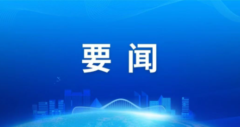生命谷企业诺诚健华前三季度总收入上涨60% 全年预计实现盈亏平衡