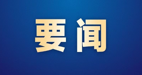 甘靖中带队检查京藏高速昌平段沿线风貌提升工作