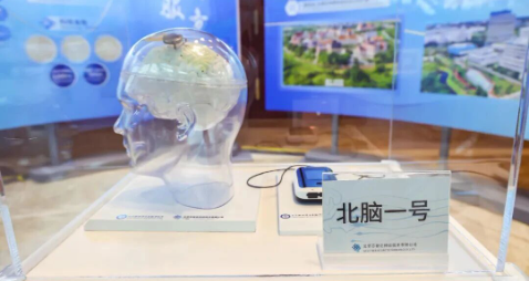 “北脑一号”将进行第6例患者植入，北京脑机接口发展水平全国居前