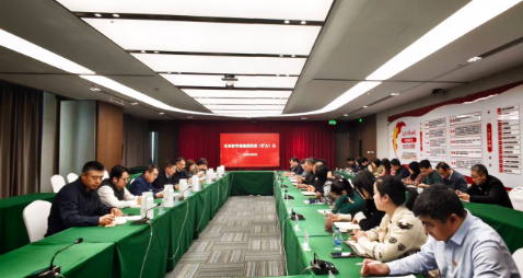 未来科学城集团党委召开扩大会议，传达学习区委六届十一次全会精神并部署贯彻落实工作