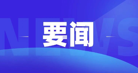 区领导调研北七家镇平西府城中村改造项目并主持召开现场推进会