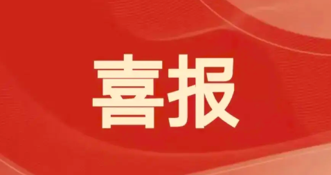 未来榜样｜昌平实验室六名领衔科学家获国家自然科学奖