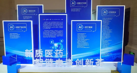 聚焦2026北京·昌平生命科学论坛 | 27家驻昌企业组团亮相“新质医药・智链未来”创新荟  ​