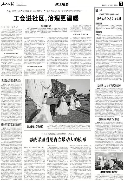 微信图片_20251128133820_20_71.jpg