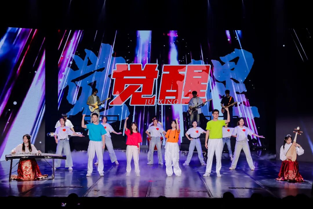 7、2025新时代大美青春校园歌曲大会揭晓仪式活动现场.JPG