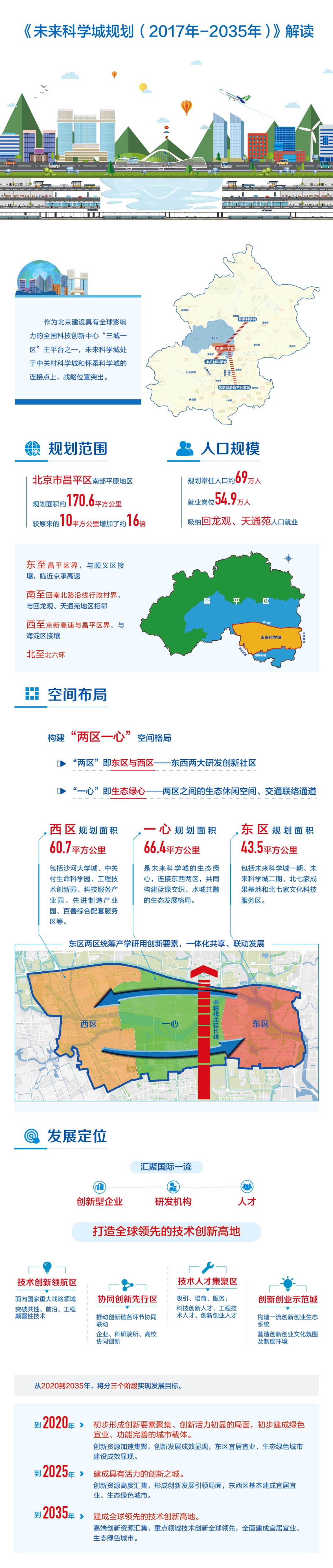 微信图片_20190814092642.jpg