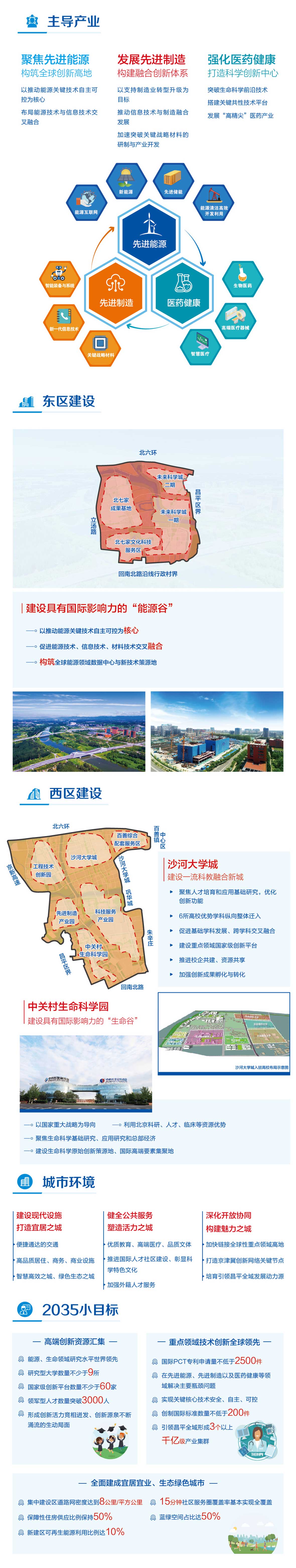 微信图片_20190814092636.jpg