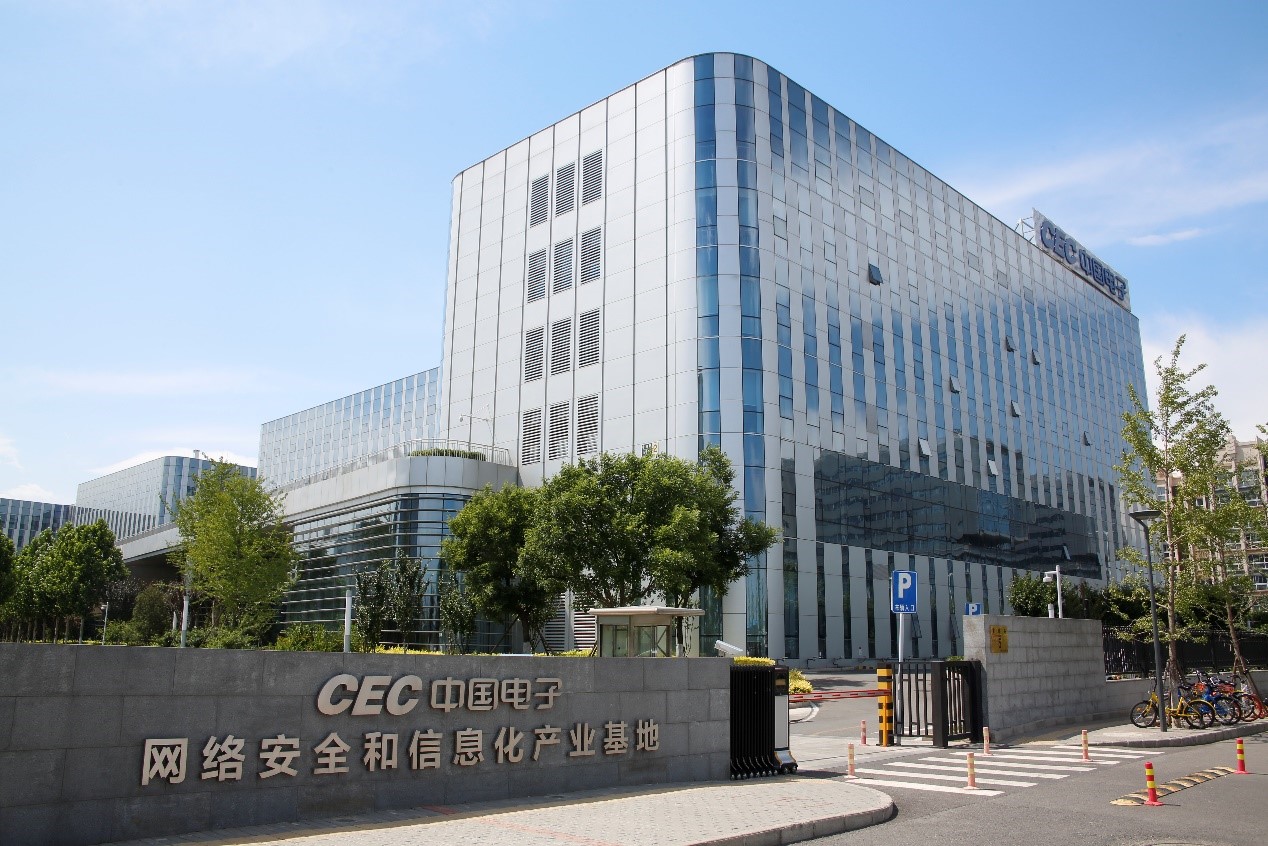 中国电子.jpg