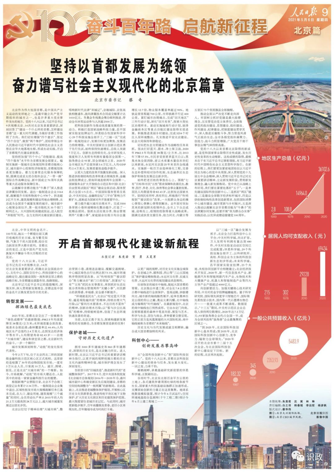 微信图片_20210506165141.jpg