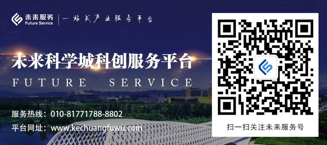 1633680935356091379.png 底部二维码-加服务号.png