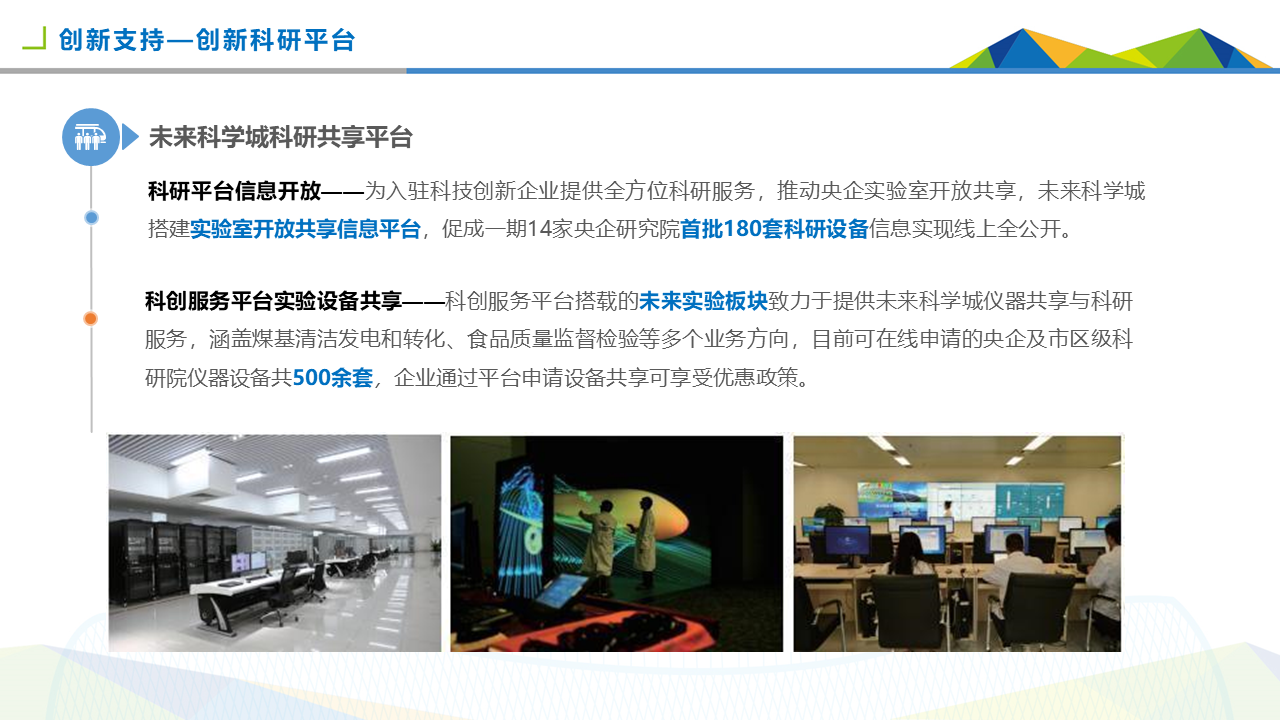 幻灯片82.png