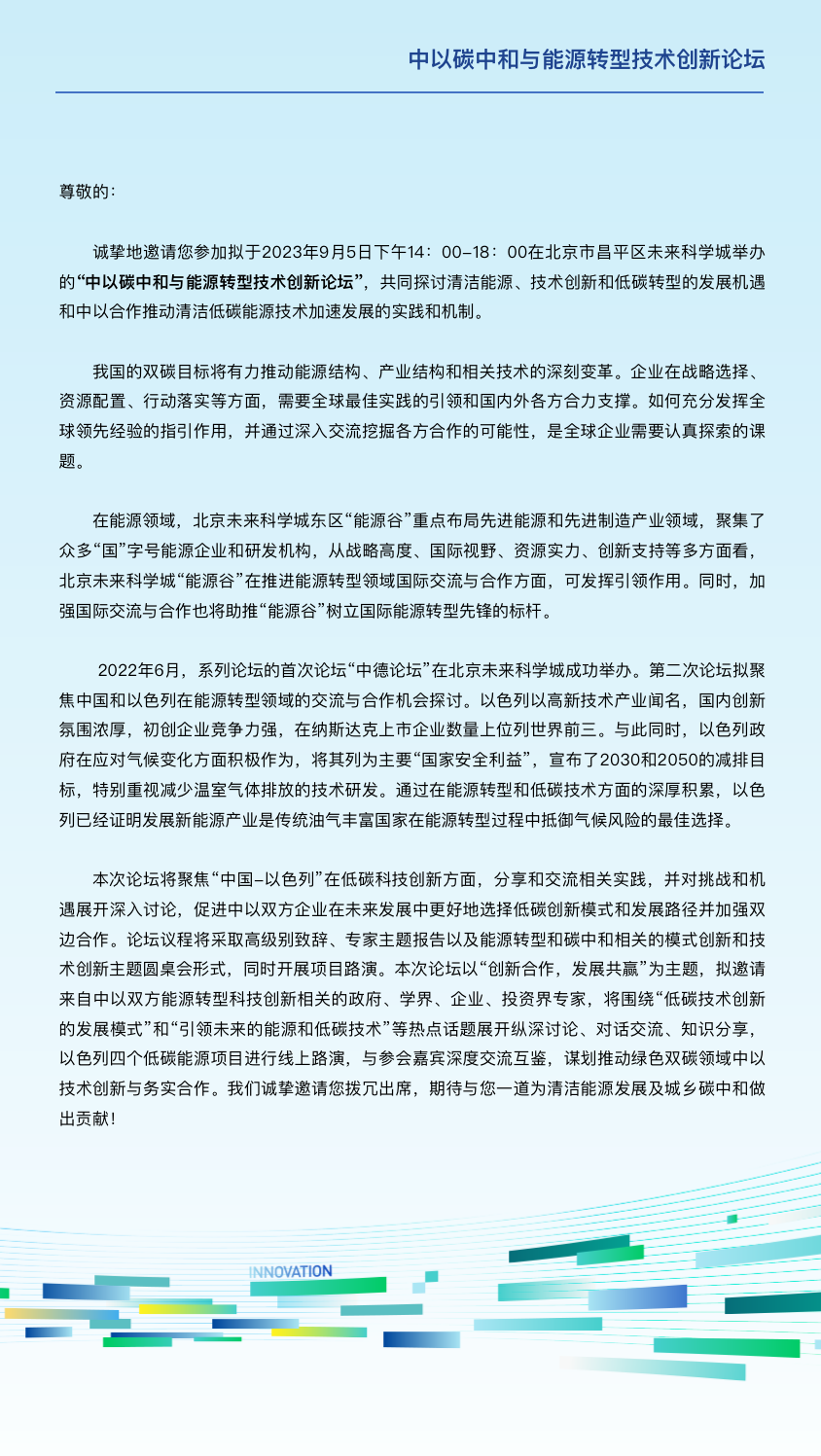 1693378145888092575.png