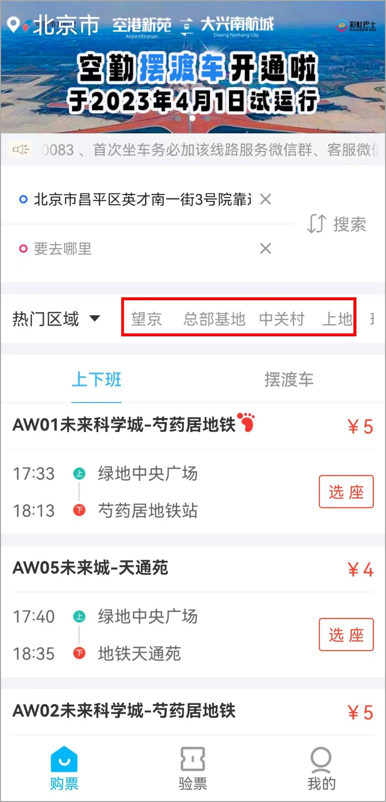 app01副本.jpg