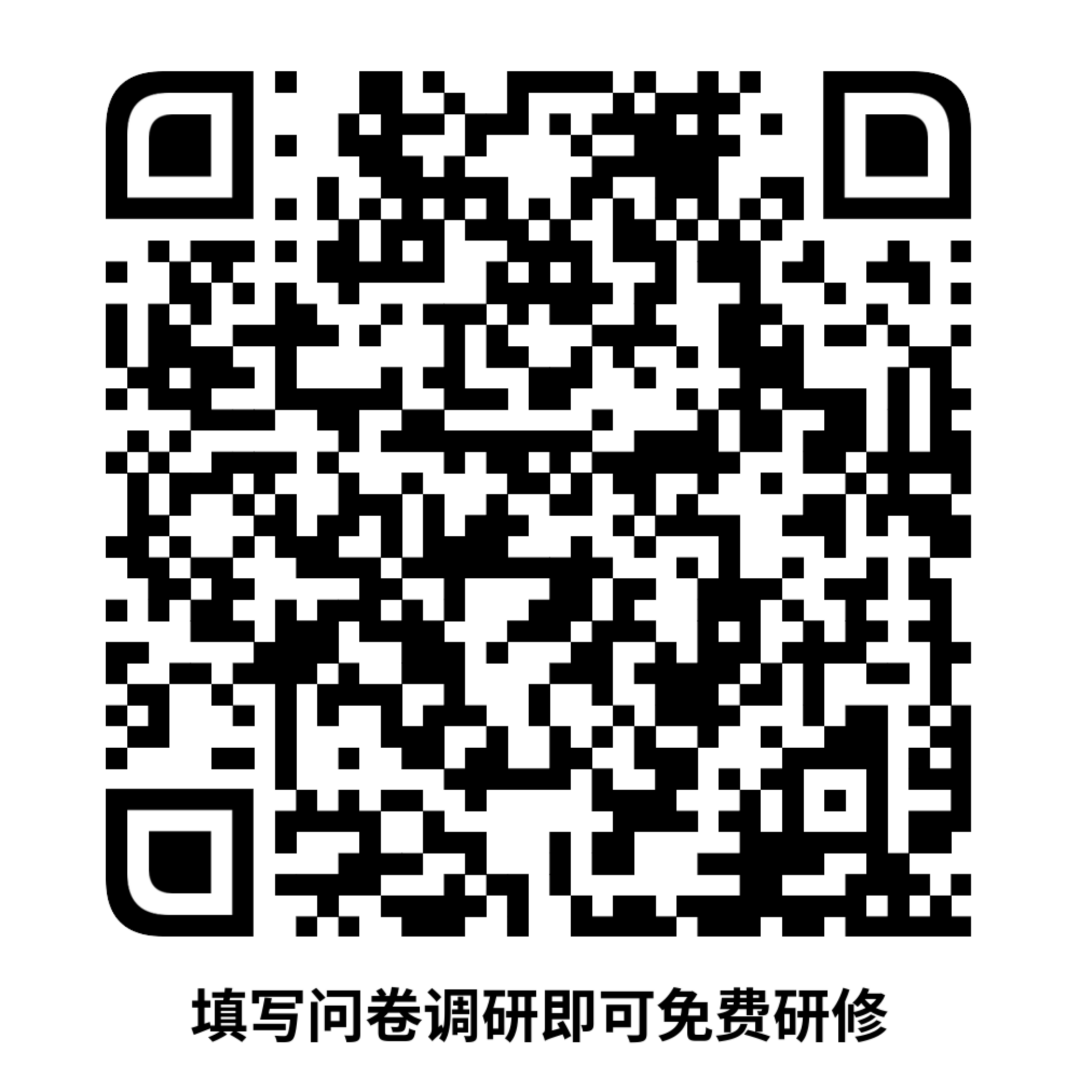 研修班.png