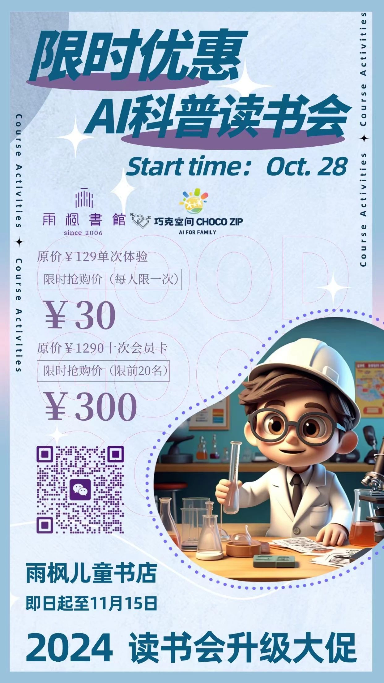 1731056374380047338.jpeg