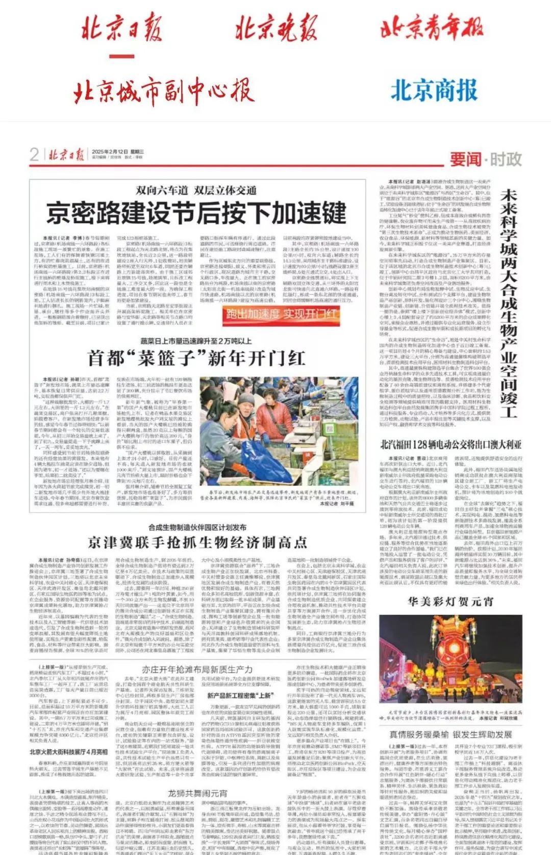微信图片_20250214105829.jpg