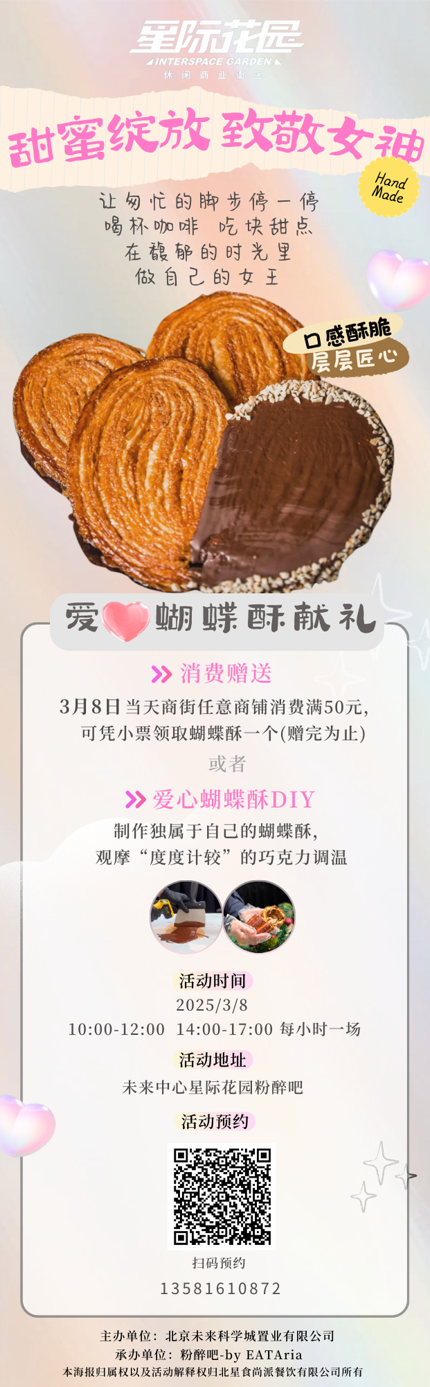 微信图片_20250307092536.png