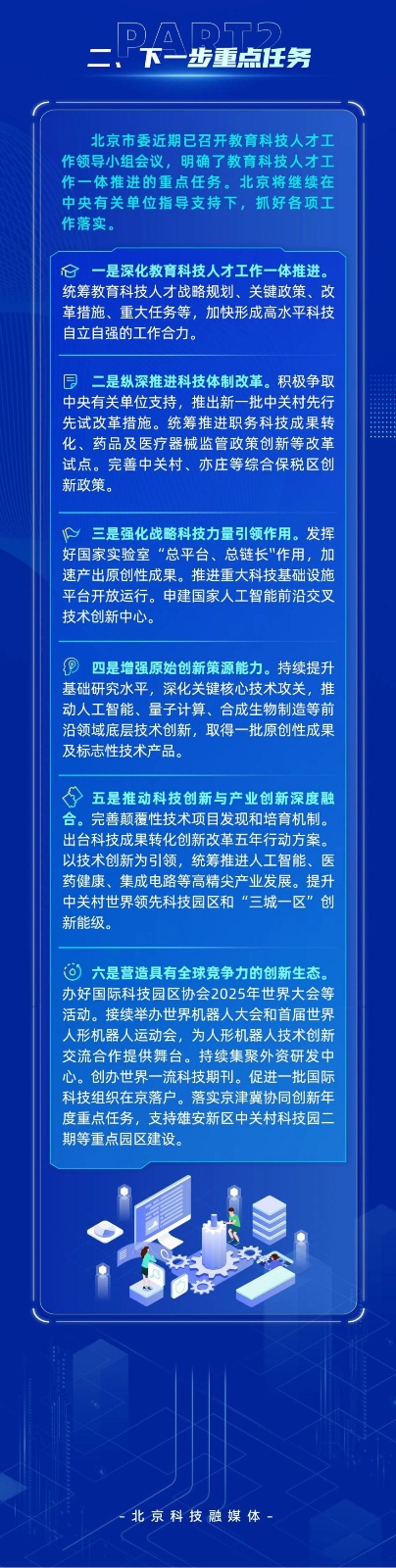 微信图片_20250507160023.jpg