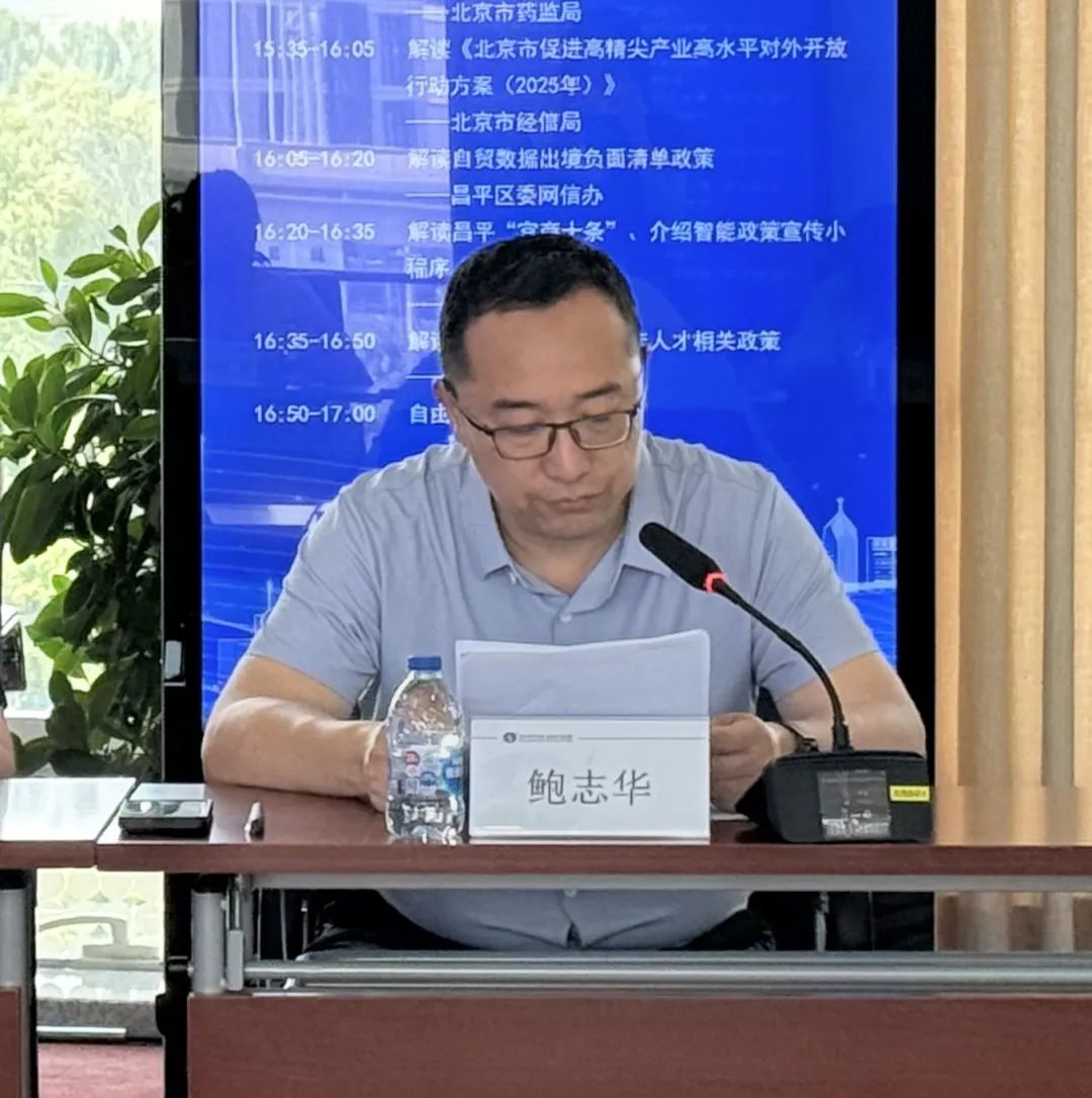 微信图片_20250611162805.jpg