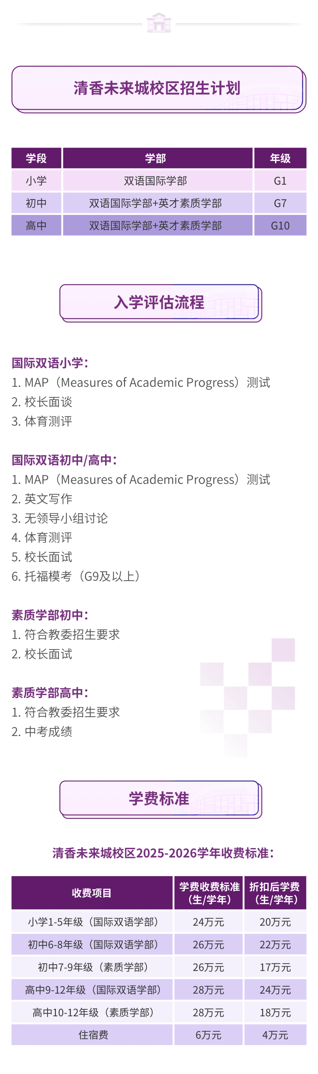 微信图片_20250618154820.png