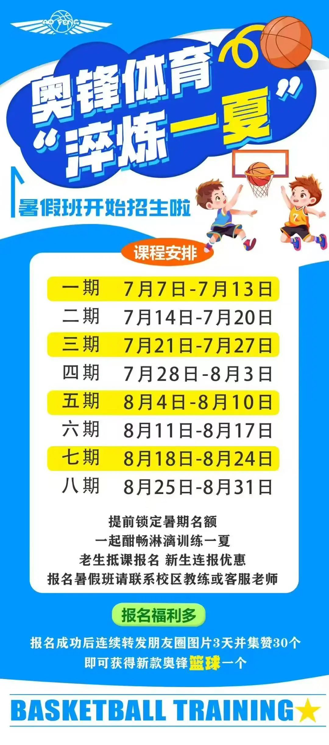 微信图片_2025-07-02_140842_685.jpg