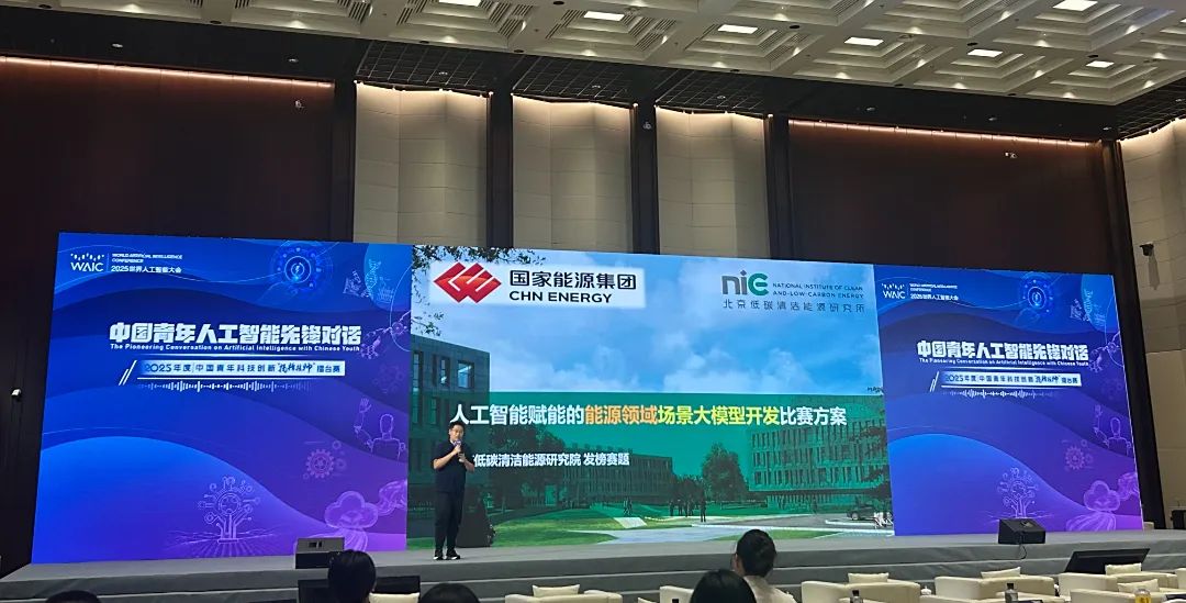 微信图片_2025-08-08_154801_396.jpg