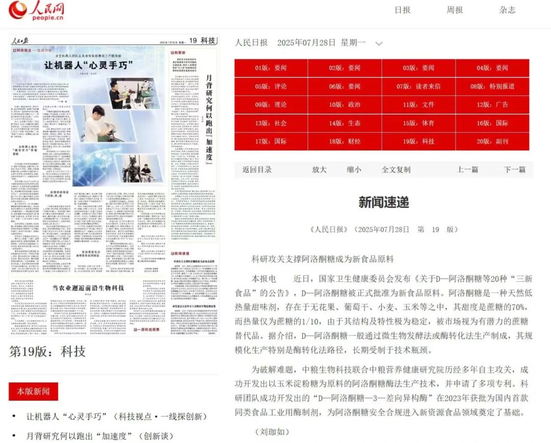 微信图片_2025-08-13_102158_036.jpg