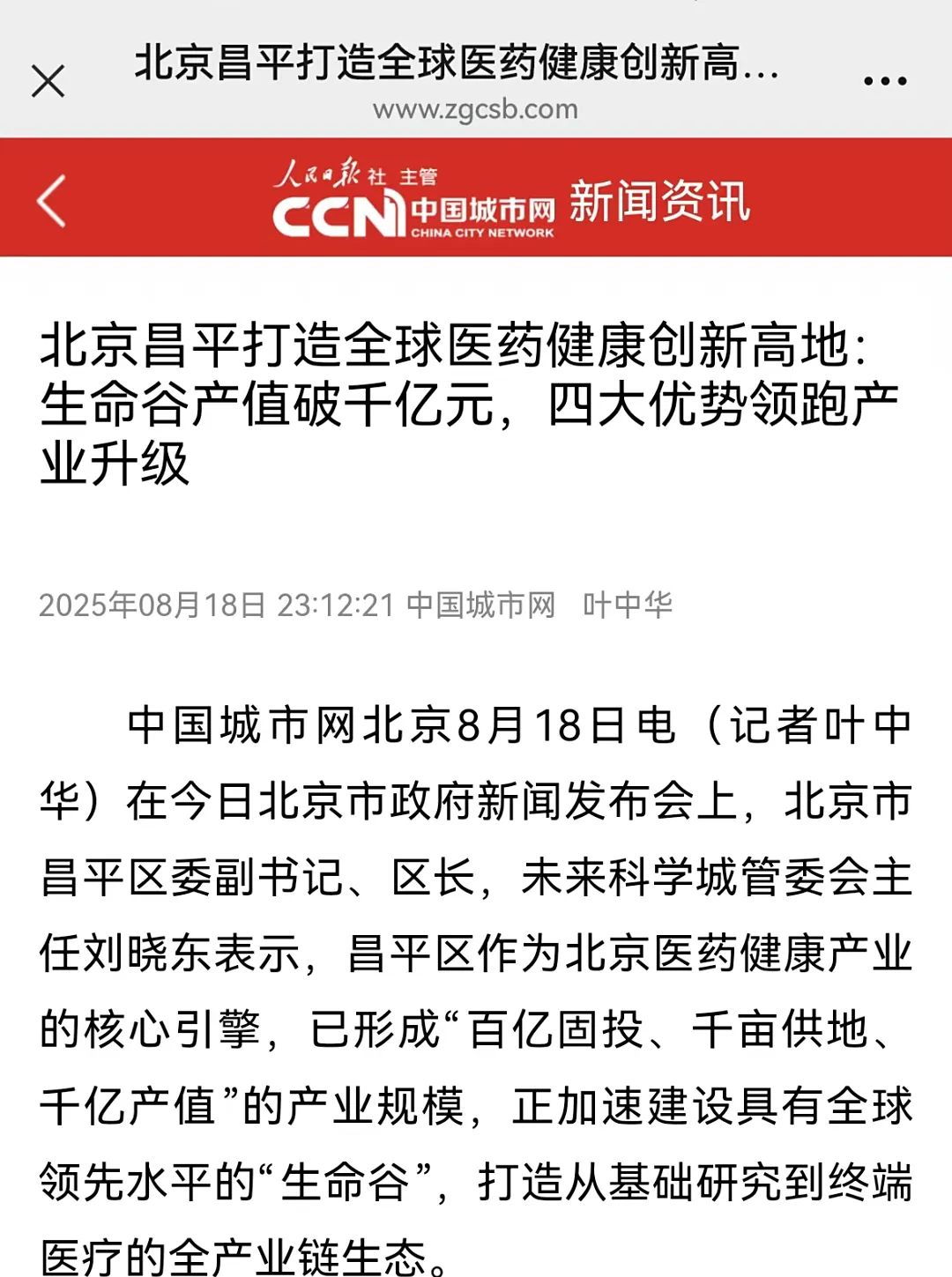微信图片_2025-08-21_094453_531.jpg