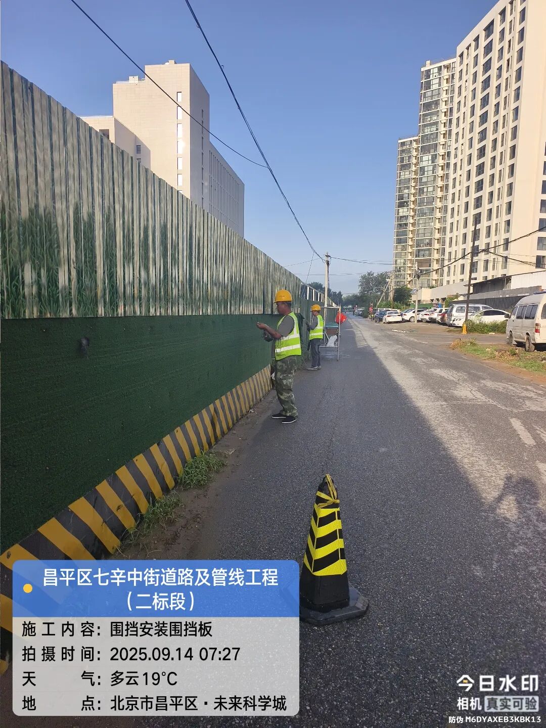 微信图片_20250917161736_156_1258.jpg