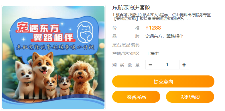 企业微信截图_17575699116876.png