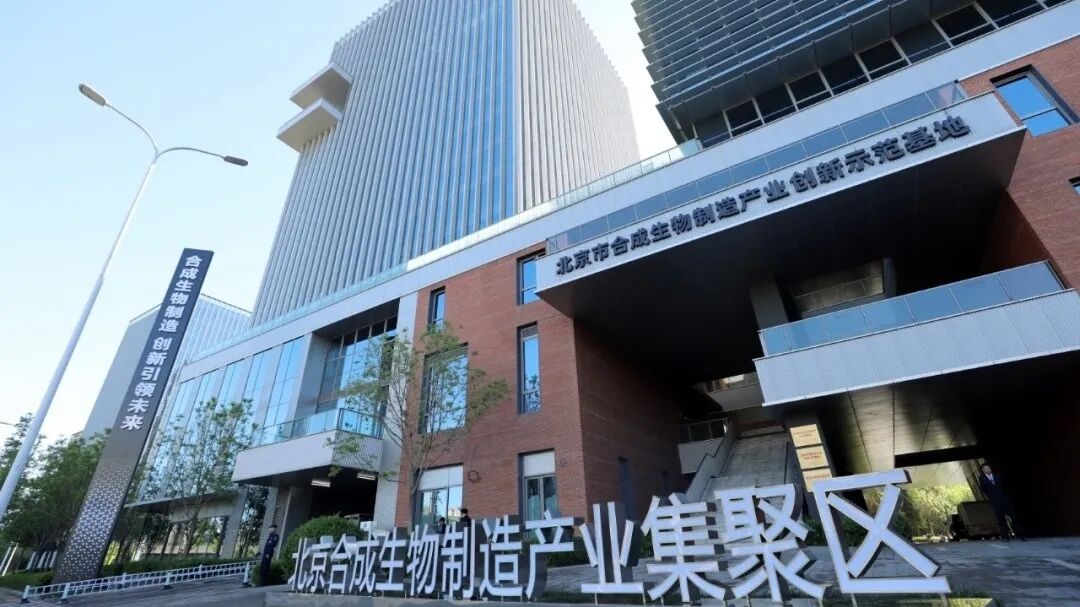 向新而行！未来科学城集团2025十大创新案例出炉_产业资讯_走进园区_未来科学城科创服务平台
