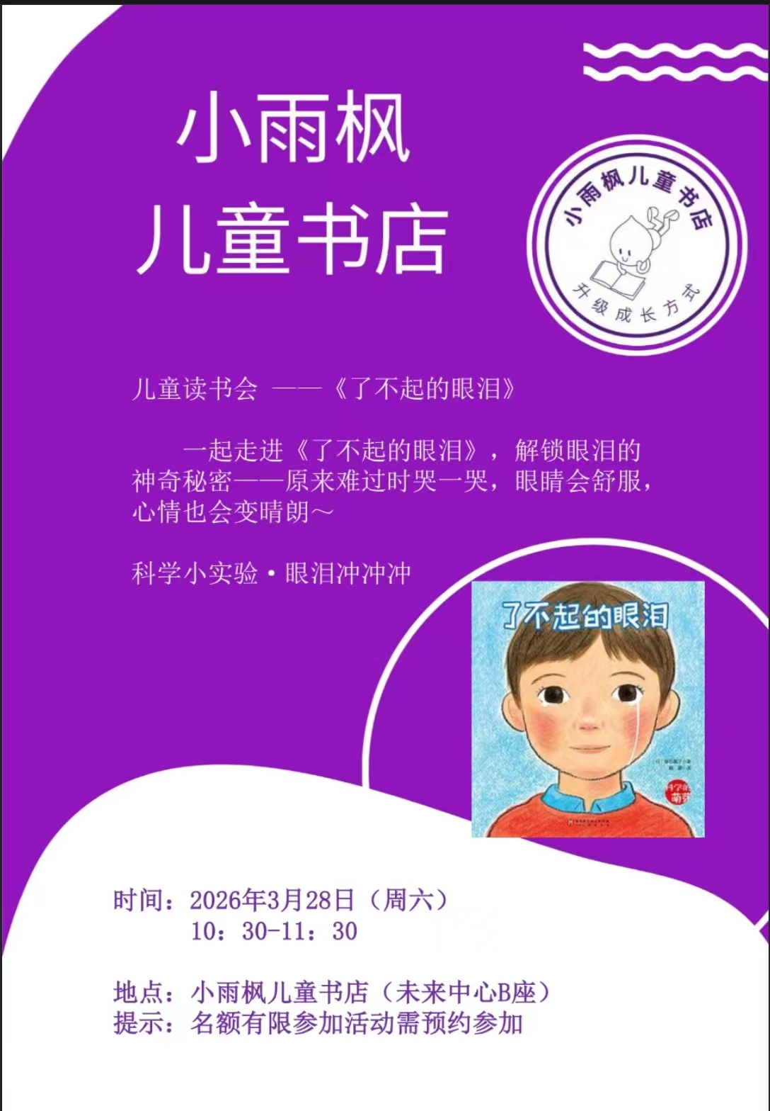 1774408632125004210.jpg 1774408632125004210.jpg