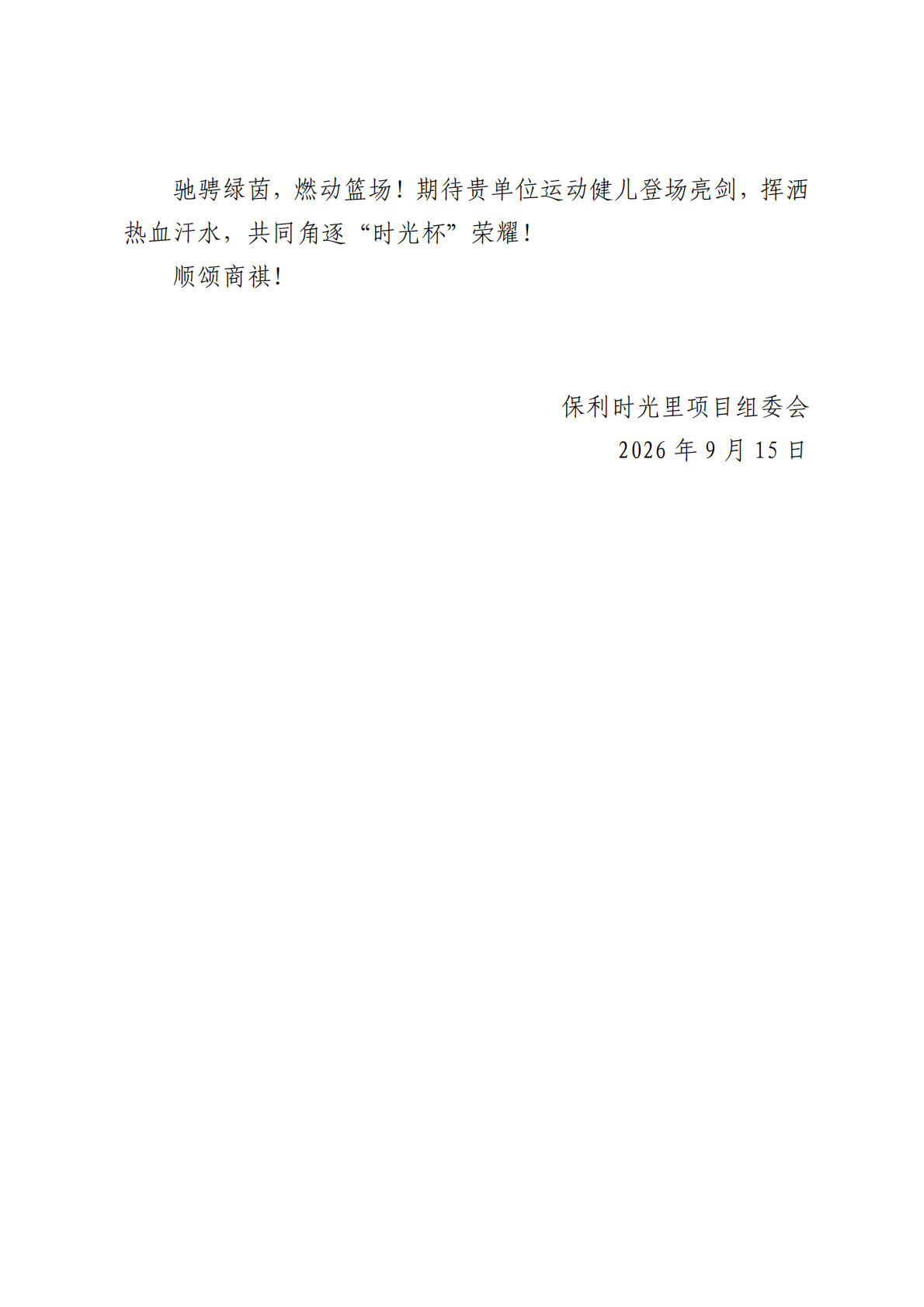 1789459378323098476.png