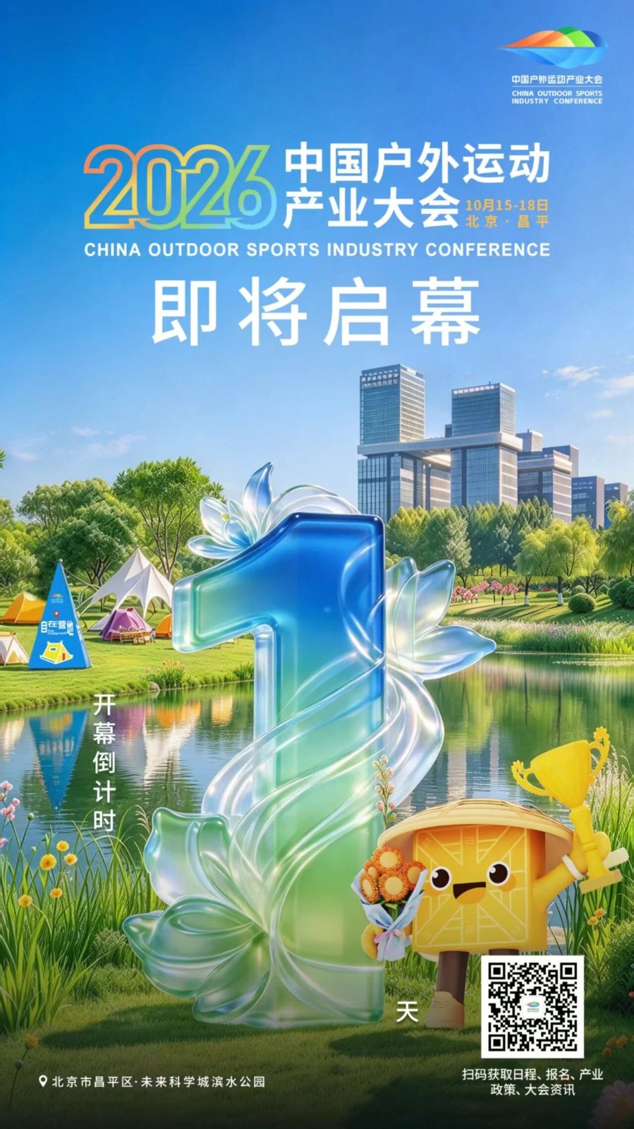 微信图片_2026-10-15_170944_032.jpg