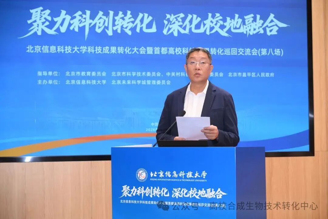 2谢江凌书记致辞.JPG