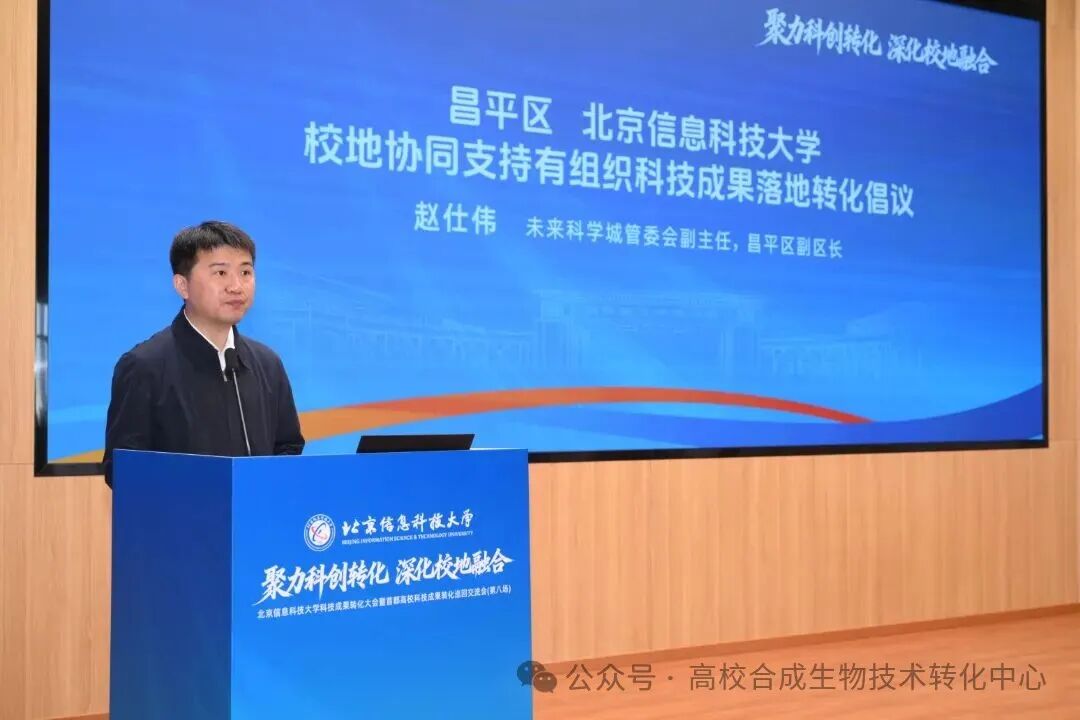 9赵仕伟副区长发布倡议.JPG