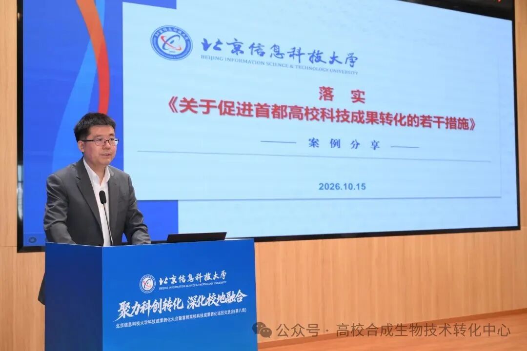 10贺威副校长做分享.JPG