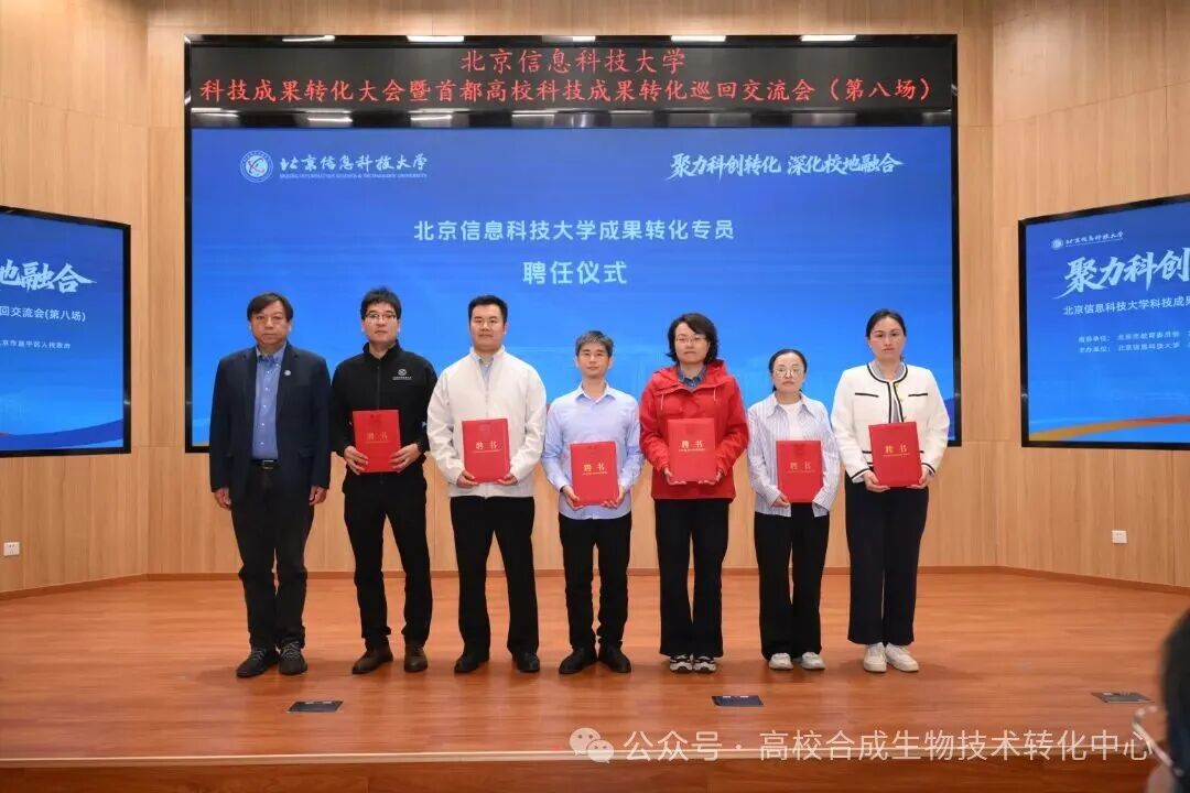 7郭福校长颁发聘书.JPG