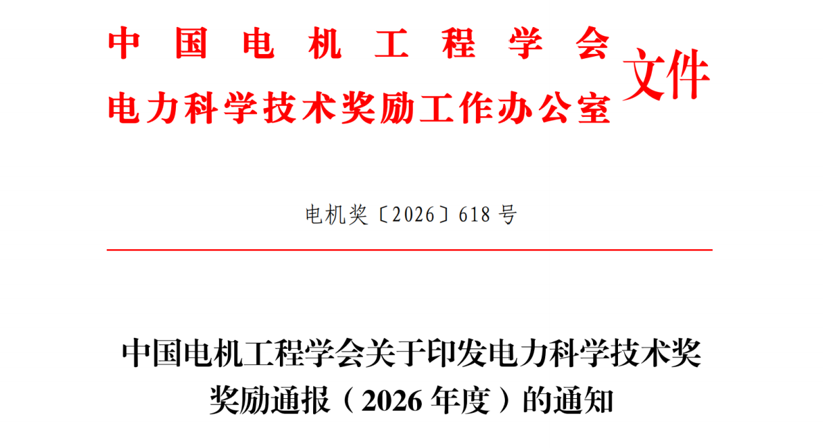 微信图片_2026-10-28_172150_241.png